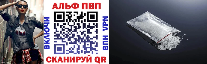 APVP VHQ  Спасск-Рязанский 