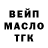 ТГК вейп Julia Mudraninets