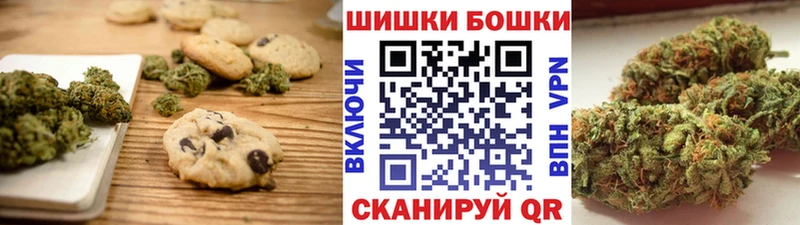 Canna-Cookies конопля  Спасск-Рязанский 