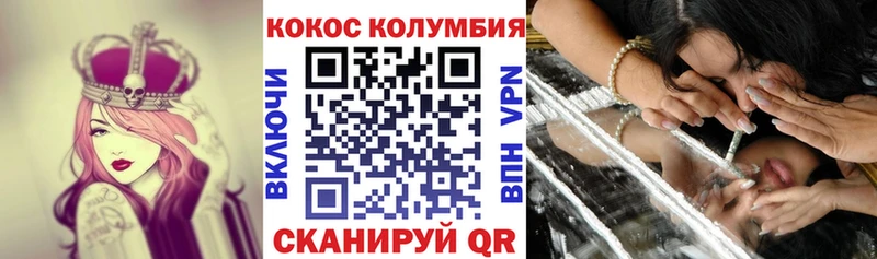 Кокаин Перу  shop состав  Спасск-Рязанский 