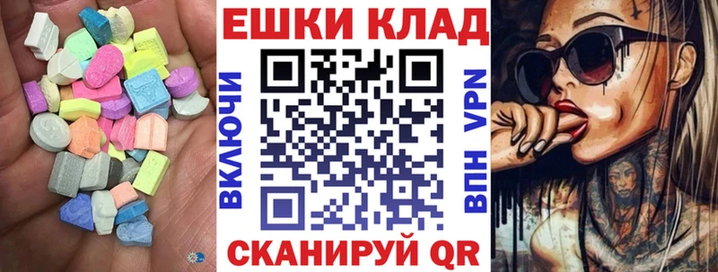 omg ссылка  Спасск-Рязанский  ЭКСТАЗИ круглые  где можно купить наркотик 
