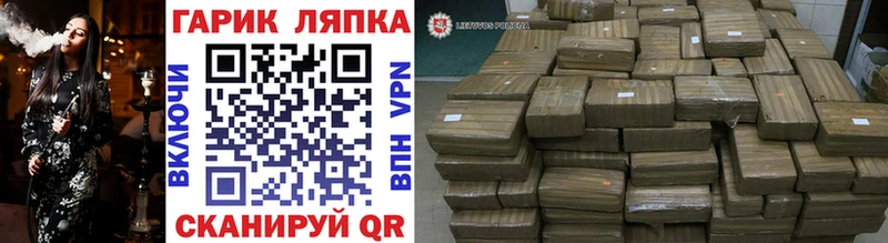 Гашиш гашик  Спасск-Рязанский 