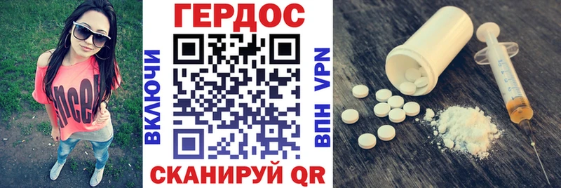 мега ONION  Спасск-Рязанский  ГЕРОИН афганец 