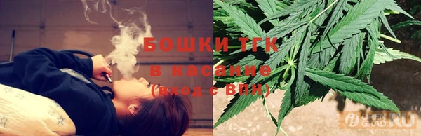spice Армянск