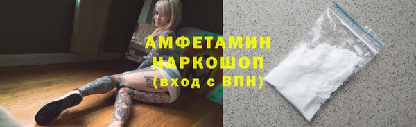 Альфа ПВП Аркадак