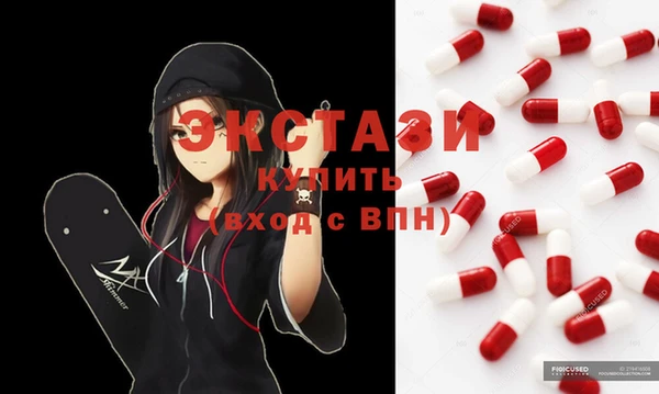 spice Армянск