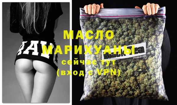 spice Армянск