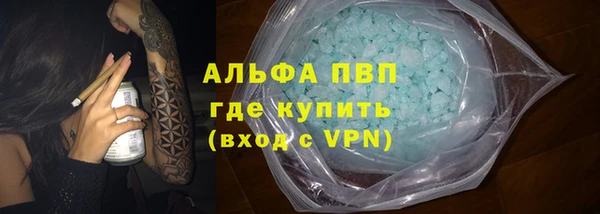 spice Армянск