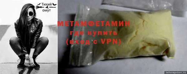 spice Армянск
