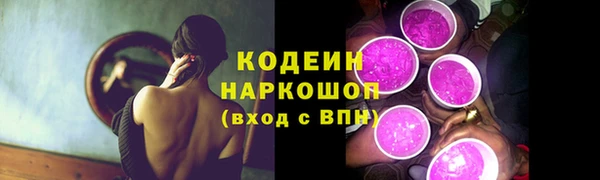 spice Армянск