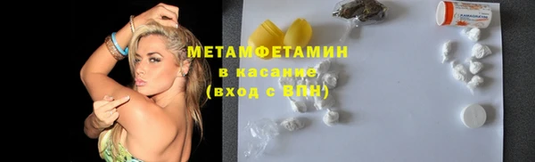 spice Армянск