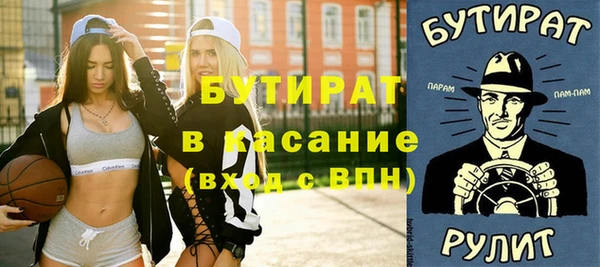 Альфа ПВП Аркадак