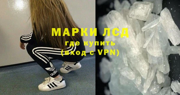 spice Армянск