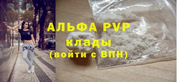 Альфа ПВП Аркадак