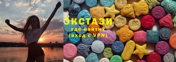 spice Армянск