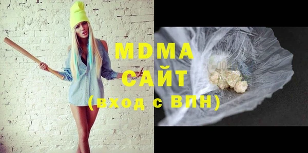MESCALINE Пестово