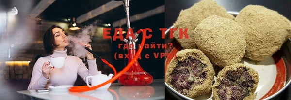 spice Армянск
