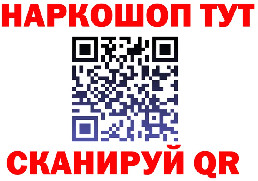 А ПВП СК КРИС зеркало это МЕГА Спасск-Рязанский