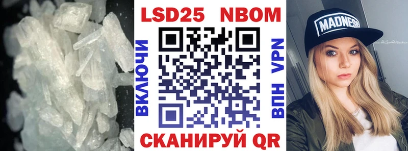 Лсд 25 экстази ecstasy где купить Спасск-Рязанский