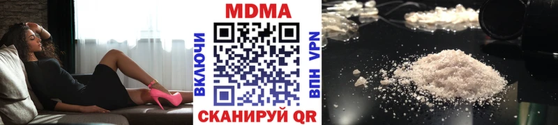 MDMA молли  купить наркотик  Спасск-Рязанский 
