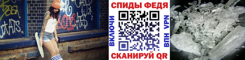 Метамфетамин витя  сайты даркнета телеграм  Спасск-Рязанский 