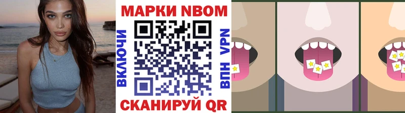 mega   Спасск-Рязанский  Марки N-bome 1,8мг  где продают наркотики 