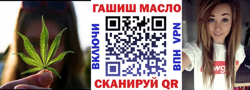 где продают наркотики Спасск-Рязанский ТГК Wax