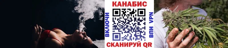 МАРИХУАНА семена Спасск-Рязанский